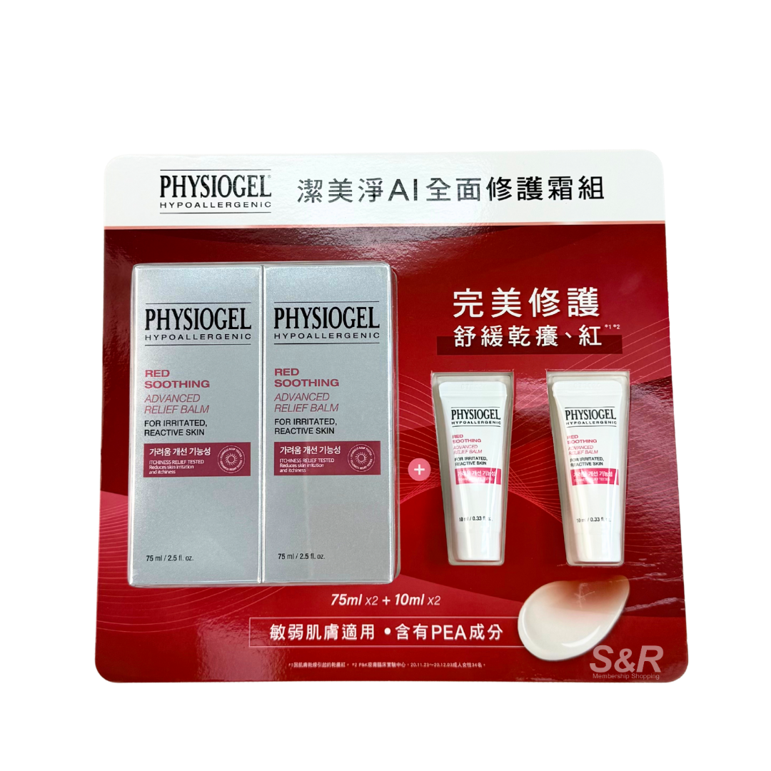 Physiogel Red Soothing Advance Relief Balm Set